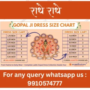 Laddu Gopal Dress Size - Swastik Store